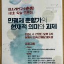 판소리연구소춘향 이미지