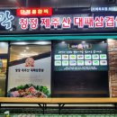 아주비지니스텔 이미지