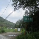 '23,06,12/충주,국망산~보련산 이미지