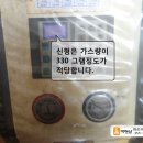 카맨삽 이미지