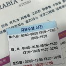 하이츠스포츠센터주