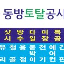동방스크린골프 이미지