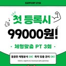 라포르짐 네이버블로그