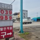 한아름주유소 노컷뉴스