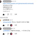 선수입장
