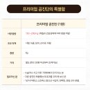 압구정대자인한의원 이미지