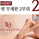 라리안의원 이미지