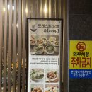 포레스트 오늘숲 안성점 이미지