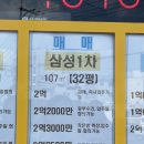 삼성1-228 이미지