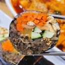 독일김밥 | 부산 센텀시티 맛집 독일김밥 신선한 채소 가득한 건강한 김밥