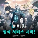 원탑게임즈 이미지