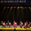 이천시장애인자립생활센터 이미지