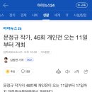 아이뉴스24 이미지