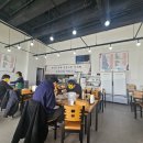 강적꼬막짬뽕 티스토리