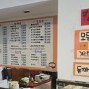 엄마손맛분식 이미지