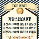 길음수학의힘학원 - 종로구 평창문화로 6-3 | 길음수학의힘학원