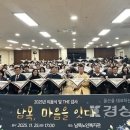 남목노인복지관 이미지