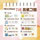 오쌤공부방 이미지