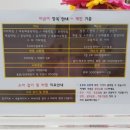 서재동화한의원 네이버블로그