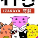 시선 부천신중동점 이미지