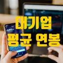 ㈜한샘생활건강 이미지