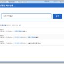 국민주택 이미지