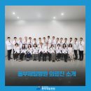 (의료)풍산의료재단  동부제일 | 망우동 동부제일병원 의료진 소개