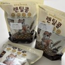 주식회사 다산세계로마트 | 큐에프앤비 캐나다 렌틸콩 후기 | 단백질·식이섬유 풍부한 슈퍼푸드