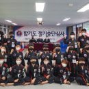 타이거 합기도 본관 이미지