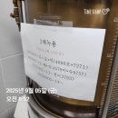 황*익