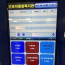 근로자종합복지관 세미나실 | (춘천/수영장) 춘천근로자종합복지관 수영장 일일권 후기!