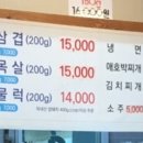 신창로 이미지