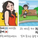 서울양진초등학교 이미지
