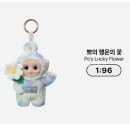 시크릿마트