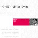 문학들출판사 이미지