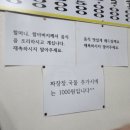 옛날중국집 - 경주시 북정로 60 | 옛날중국집