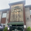 광명면옥 | [ 광명, 석수 ] 갈비탕, 함흥냉면 맛집 강남면옥 방문후기