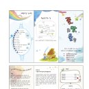 웃음꽃지역아동센터 이미지