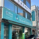 궁전세탁소 이미지