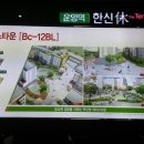 한신한강 이미지