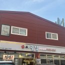 방축3길 | 고덕신도시 맛집 일등시골집 평택고덕직영점 추어탕부터 낙지볶음까지 완벽했던 한식 한상