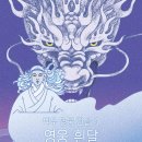글빛문화원