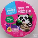 세븐일레븐 구월한내들점 | 하림 더미식 오징어라면, 럭히밥 김찌라면, 농심 배홍동비빔면 겨울한정판, 강화섬 시골쌀라면, 미역국...