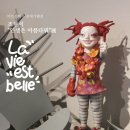 LA골프존 이미지