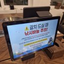 어랑어랑 | 표선 순살갈치조림 어랑어랑 생선구이 후기