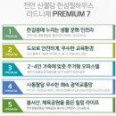 한성필하우스 건너편 이미지