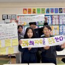 산정초 12·3 비상계엄 1주년 민주주의 교육 실시[미래교육신문] 이미지