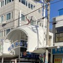 산들횟집