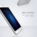 스마트폰 고급 이미지