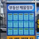 사하공인중개사사무소 이미지